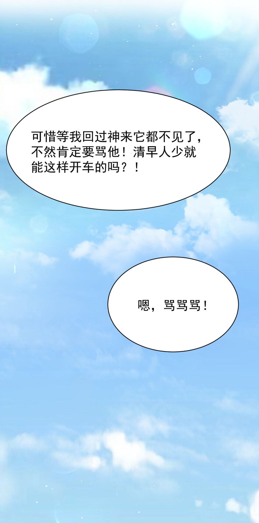 042 最好的“演技”47