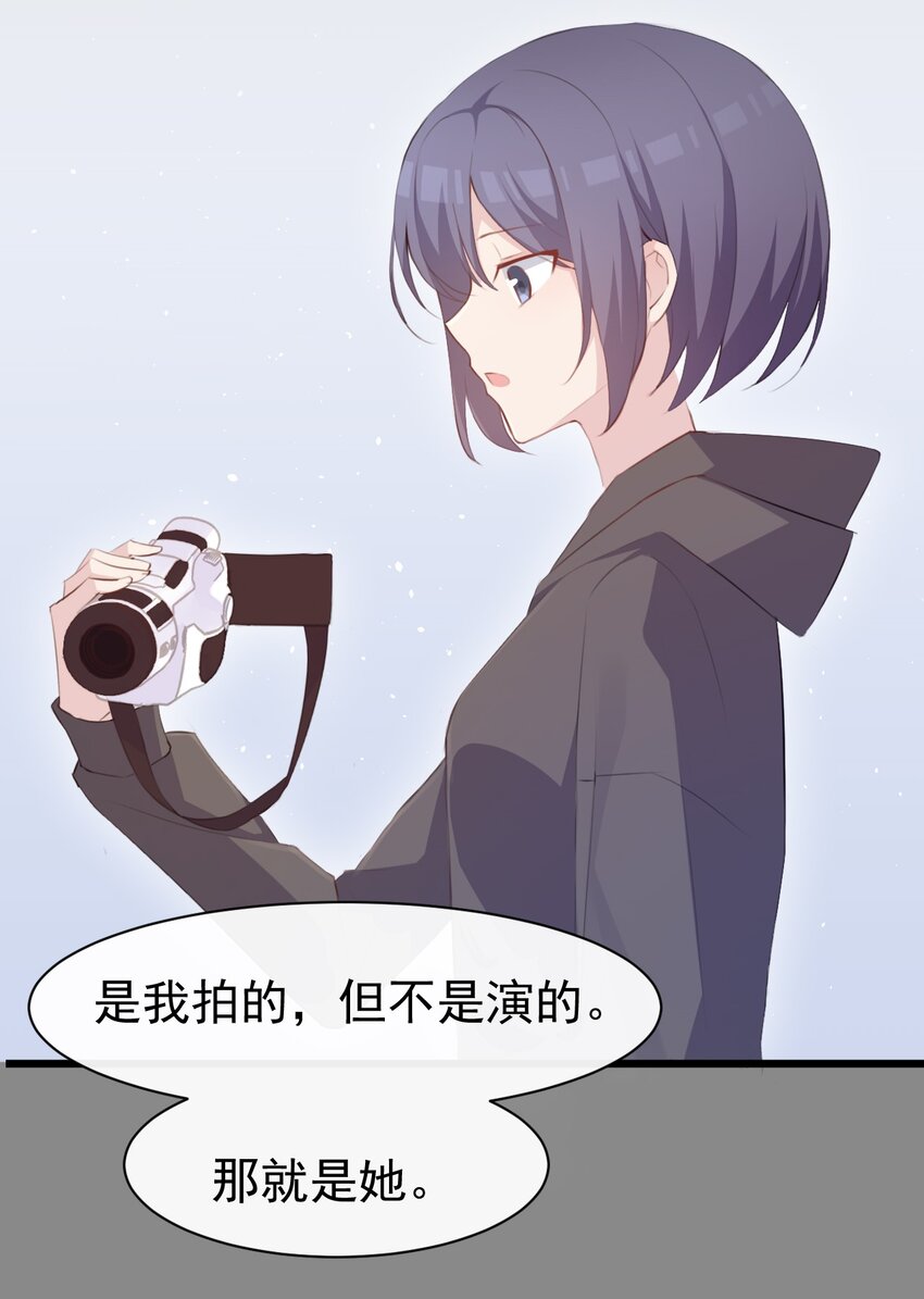 011 苏沐的决心27