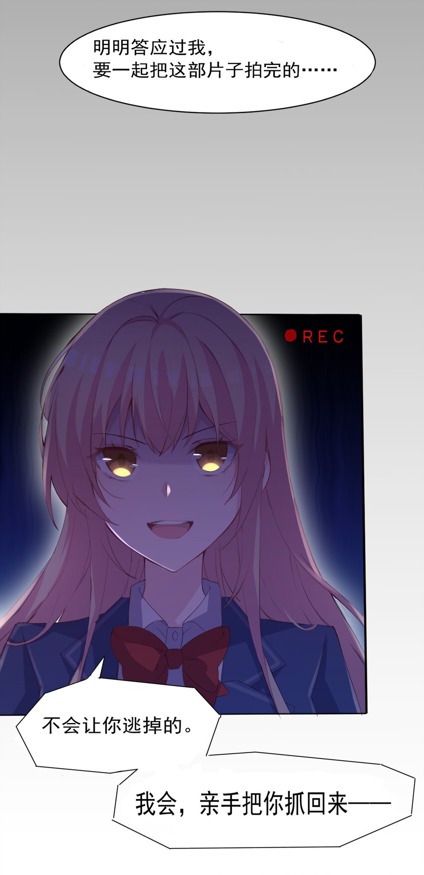 004 她异乎寻常的执念51