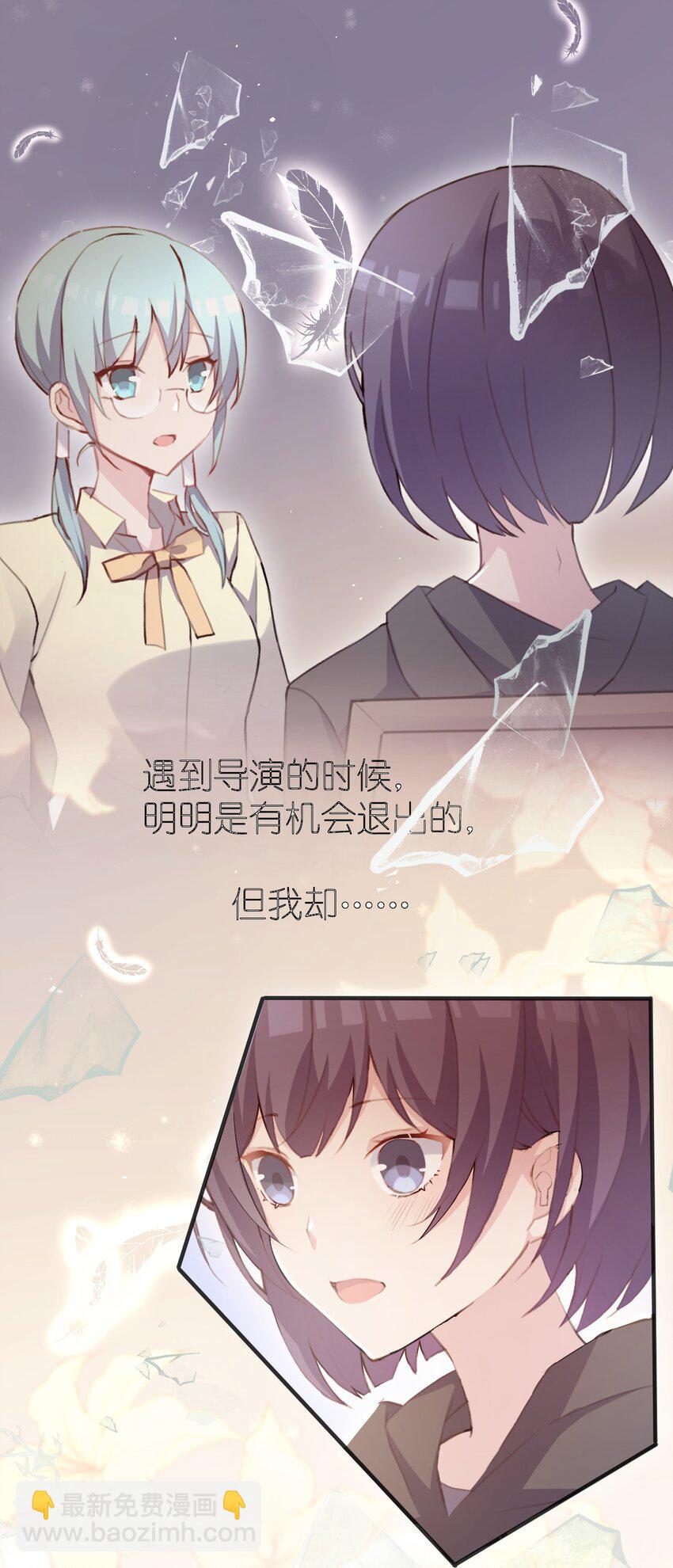 013 中场休息27