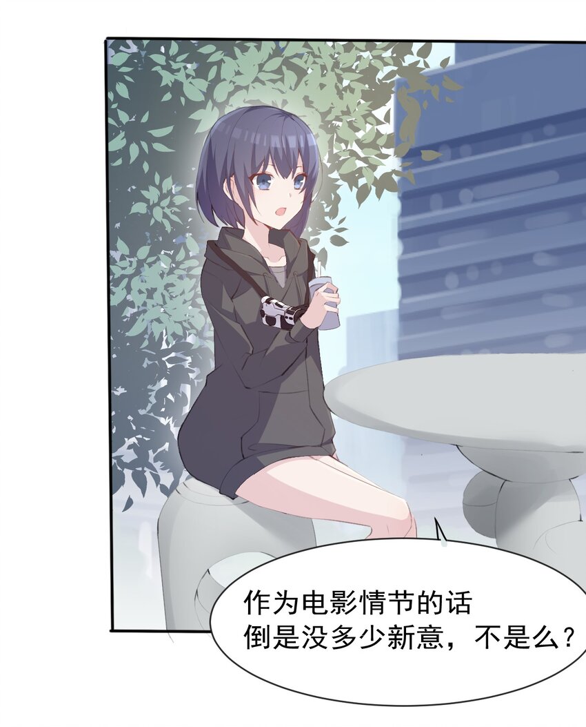 005 无法原谅的事37