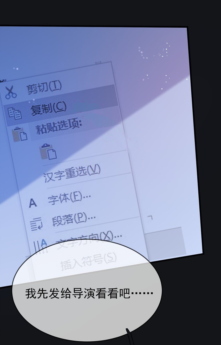 033 顾安的待办事项列表34