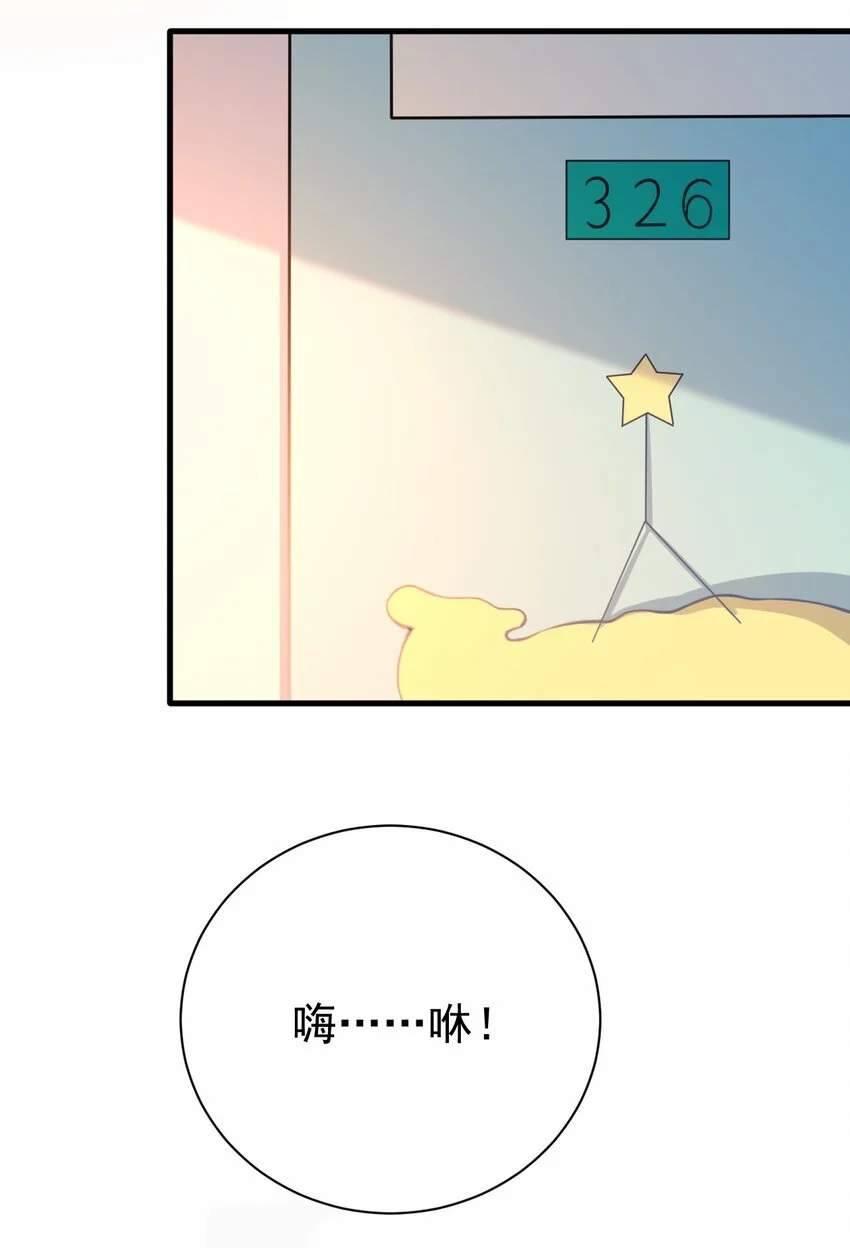 030 星火之心，路人皆知39