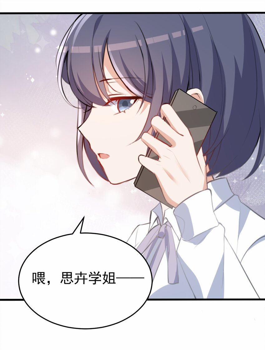 033 顾安的待办事项列表53
