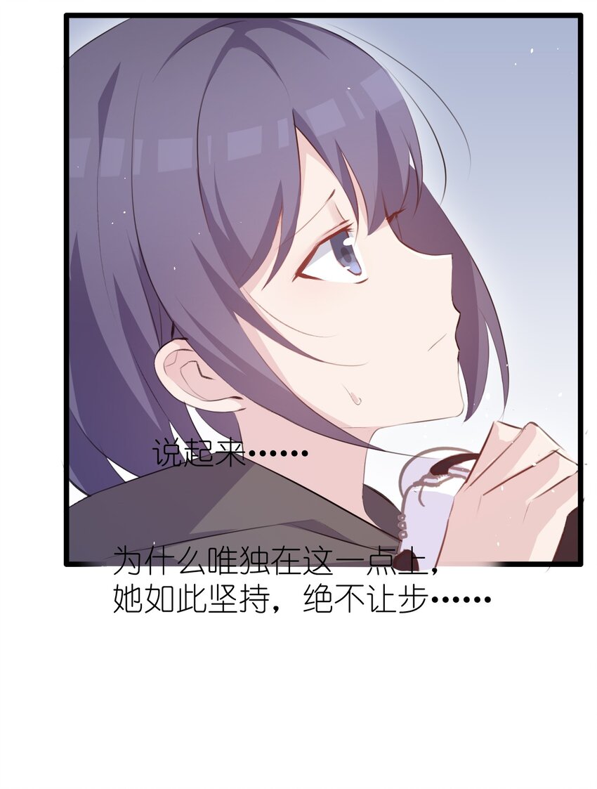 012 不速之客43