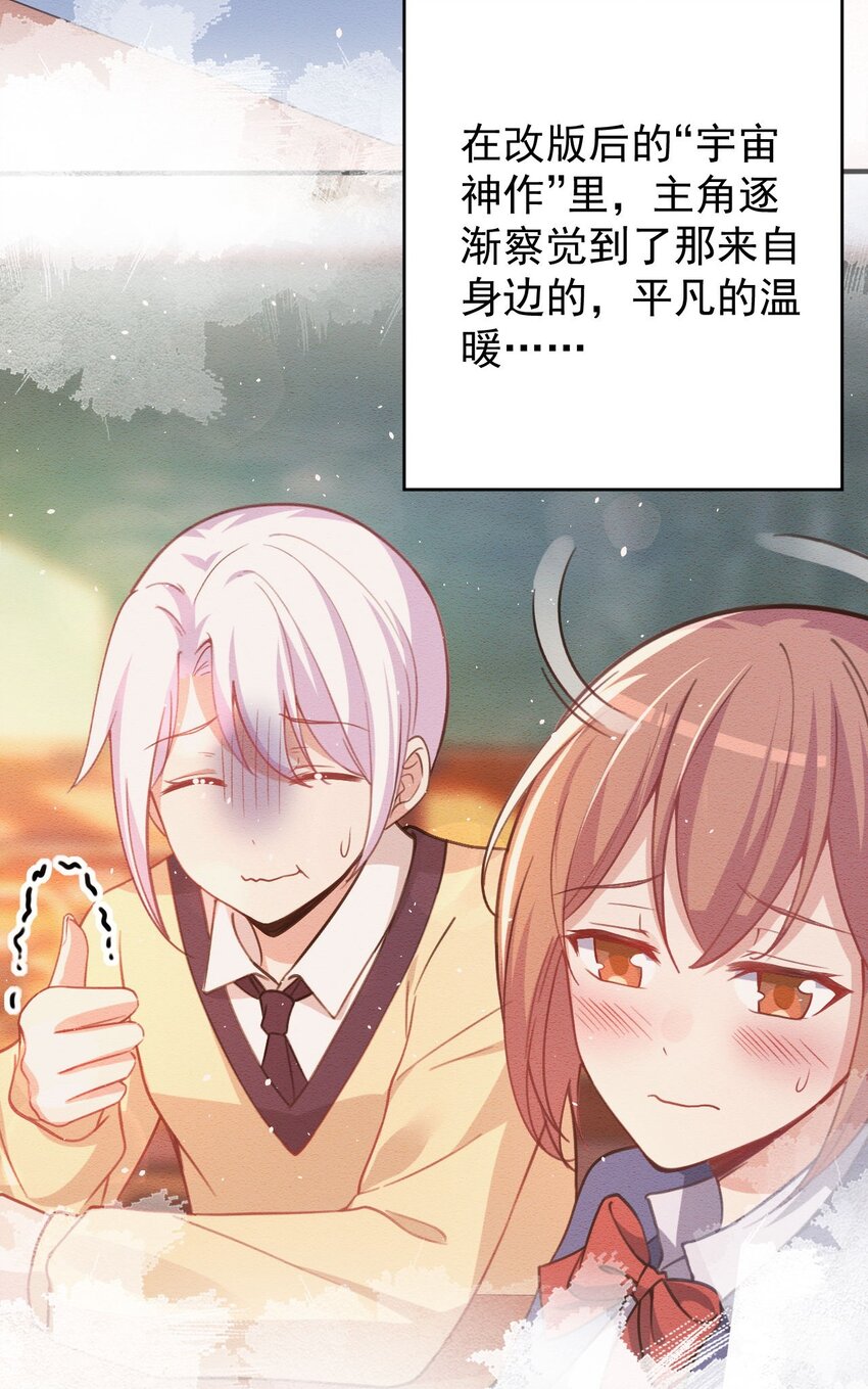 042 最好的“演技”3