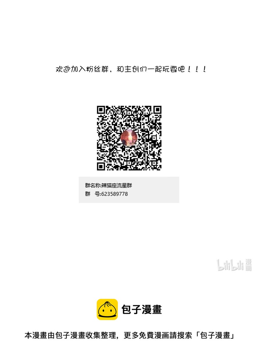 015 特别的人59