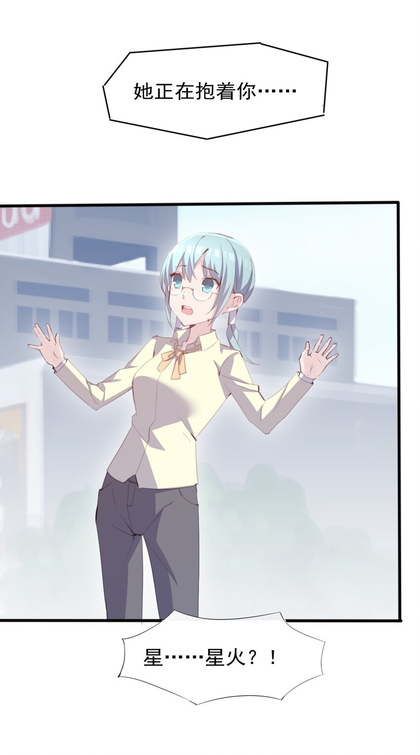 006 你听得到32