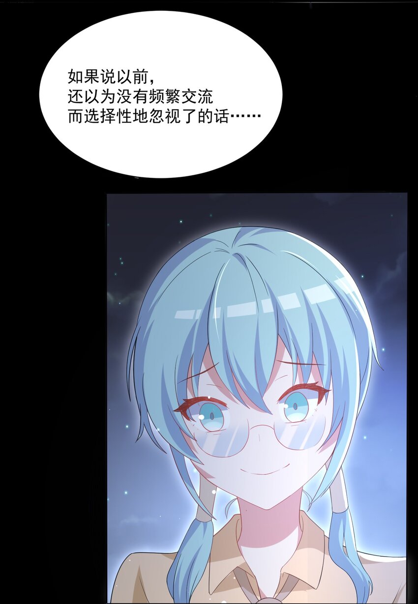 034 第二个看见星火的人38
