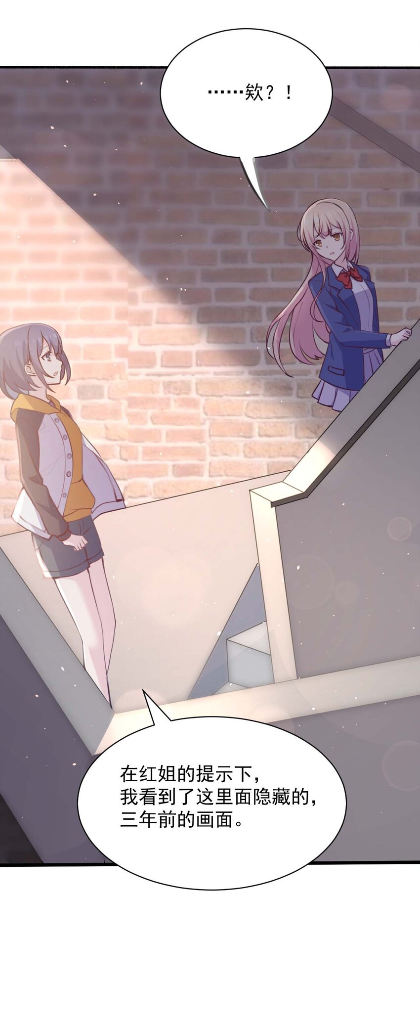023 传承43