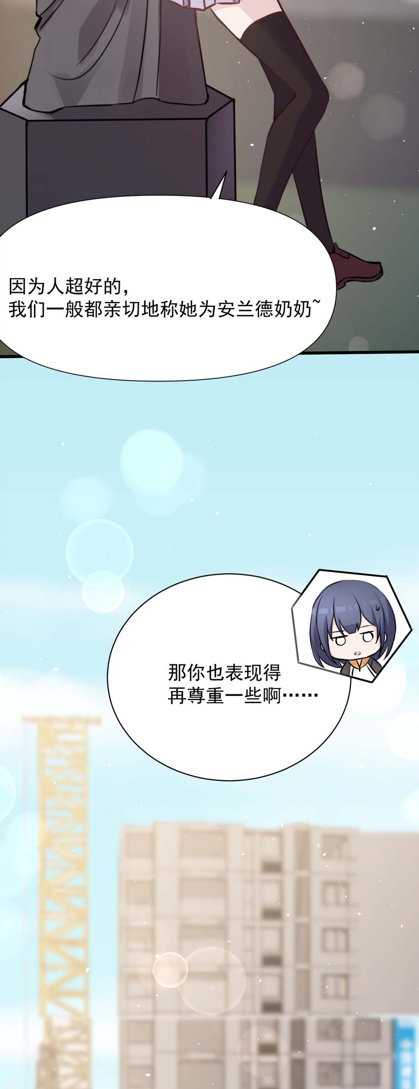 023 传承33