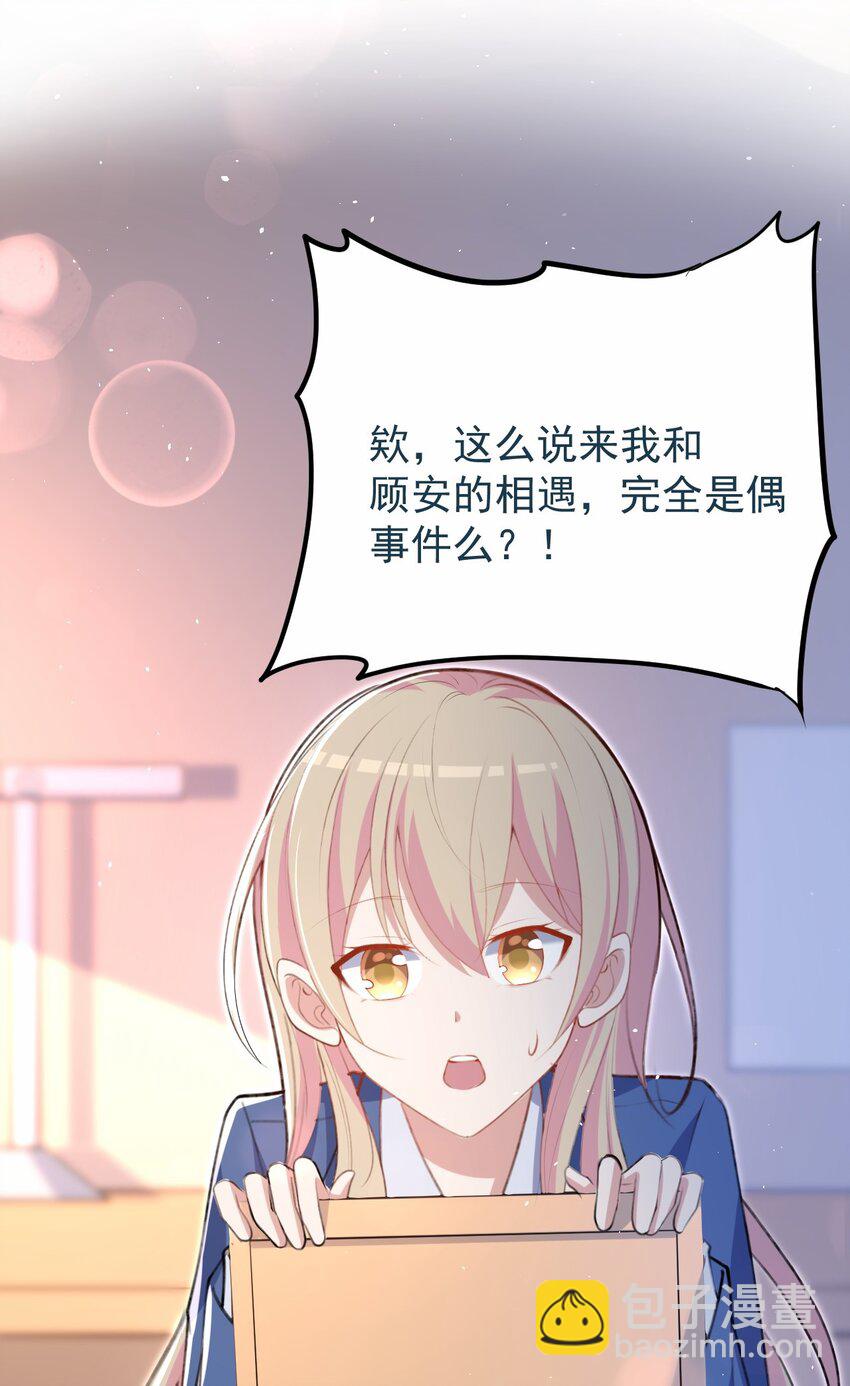040 好戏开场前11
