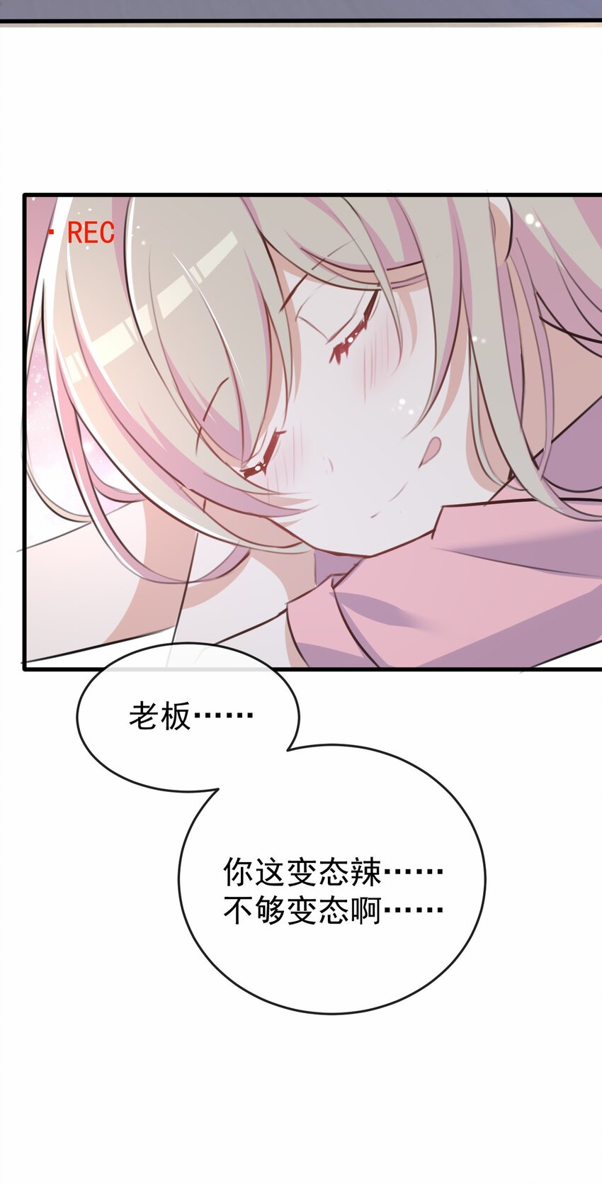 032 日常37