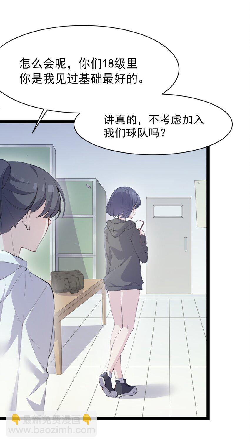 001 序幕的黄昏14
