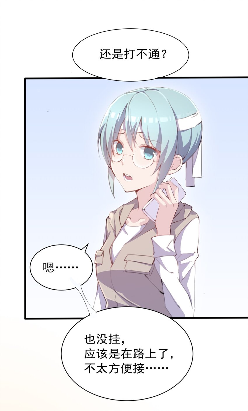 006 你听得到5