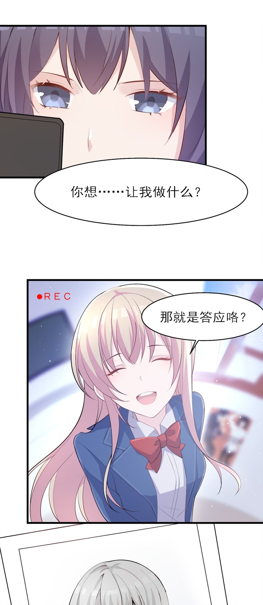 003 旧日故人巡回作战25