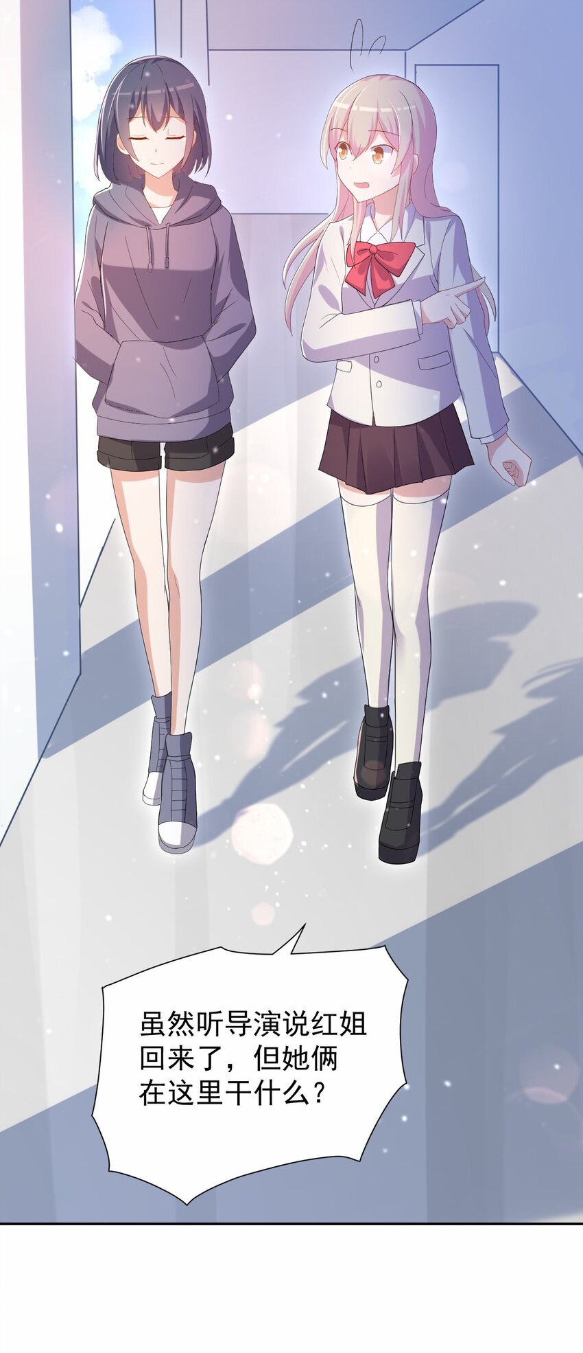 038 迟来的团聚39