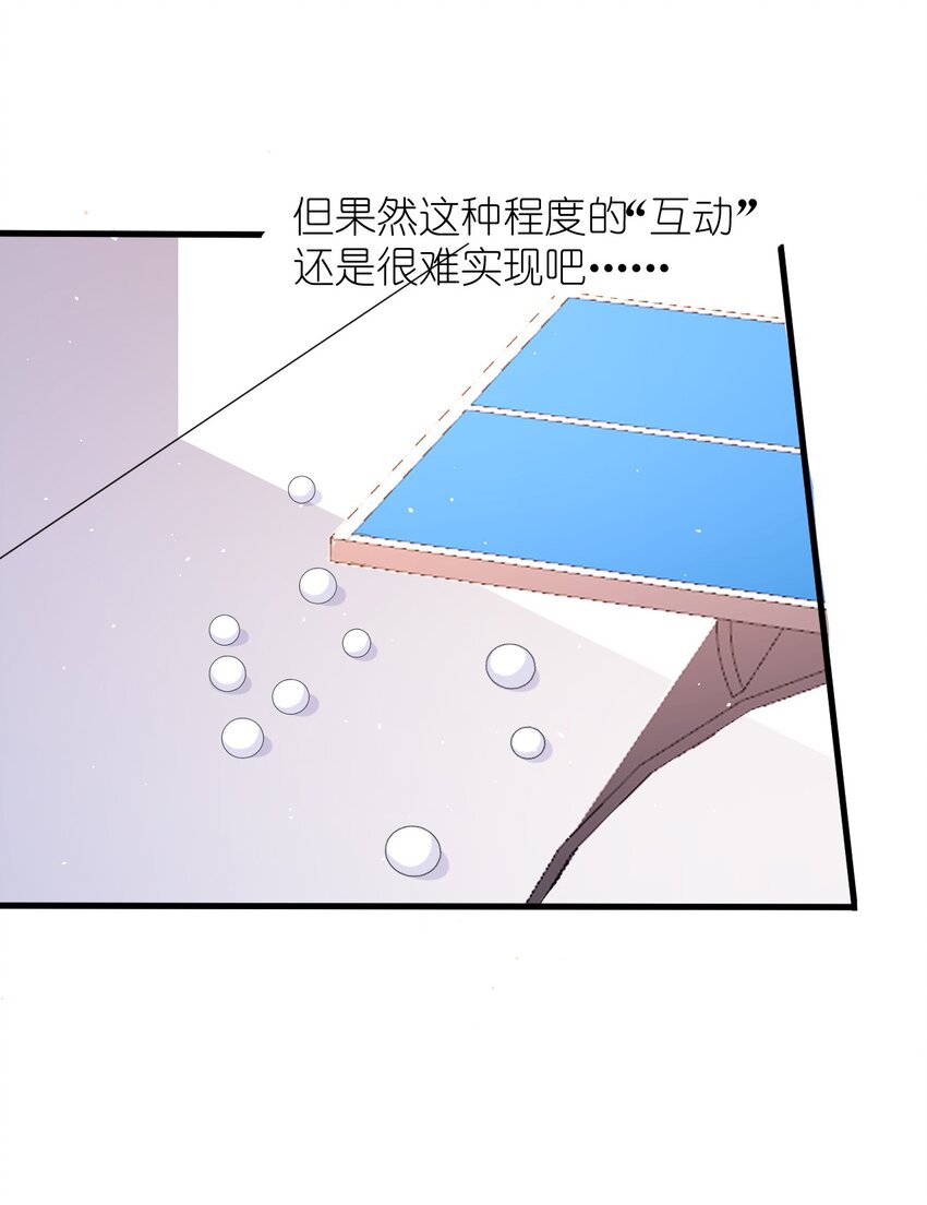 017 我们是哪一种关系呢34