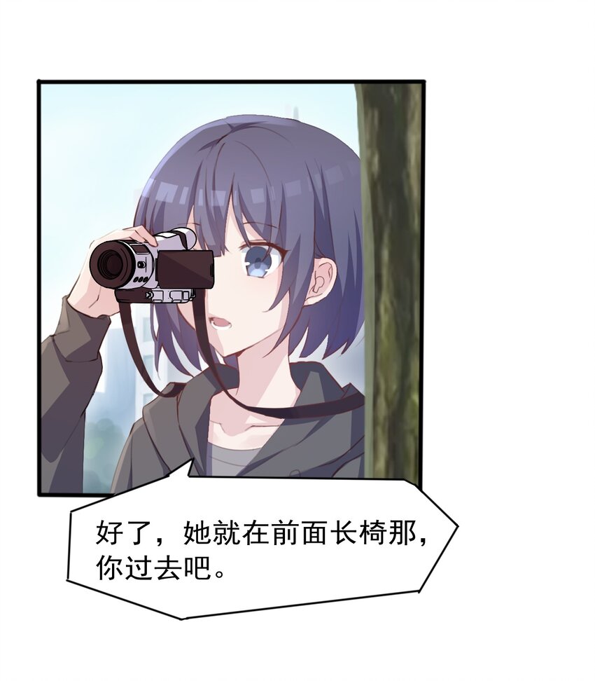 006 你听得到26