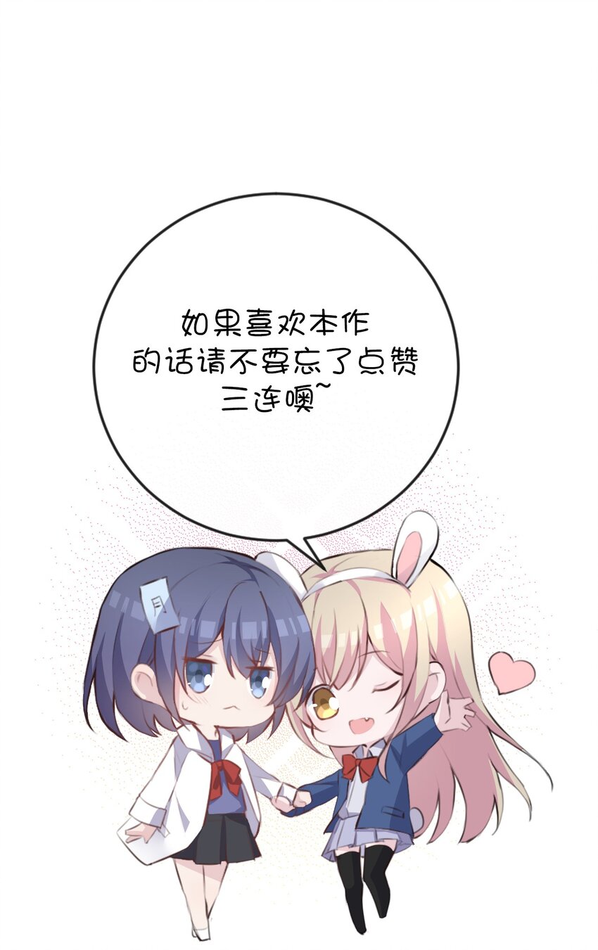 014 和星火约会？44