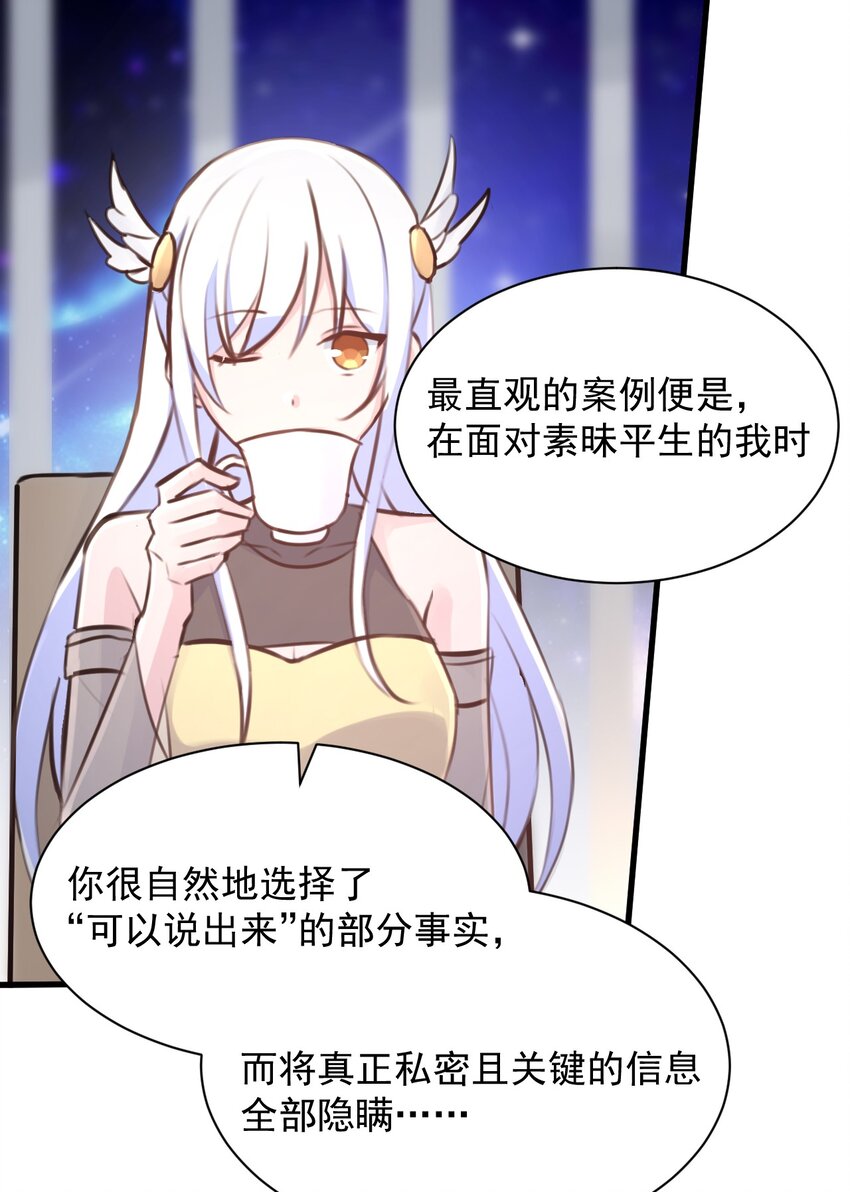 027 名叫“又见”24