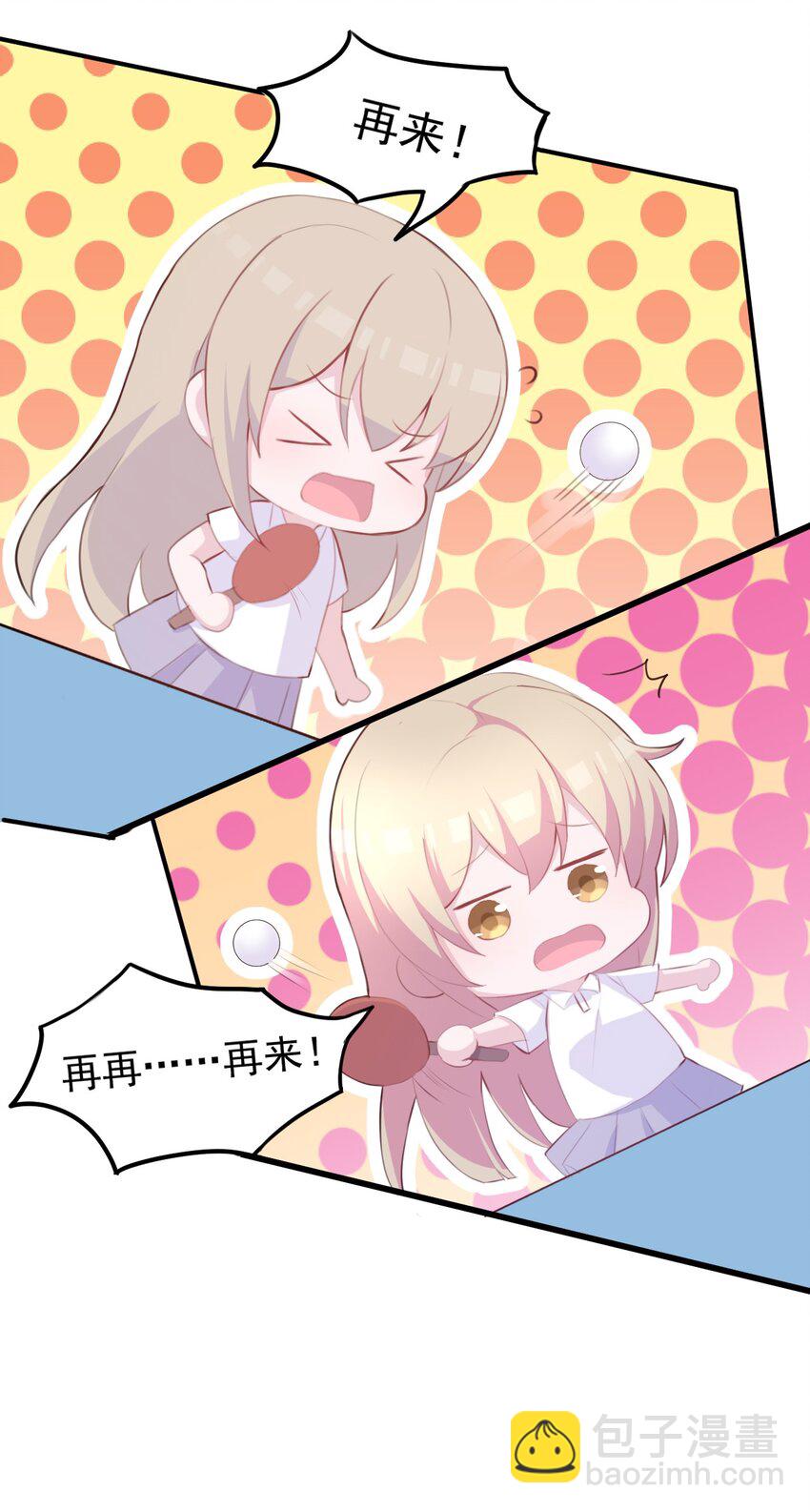 017 我们是哪一种关系呢27