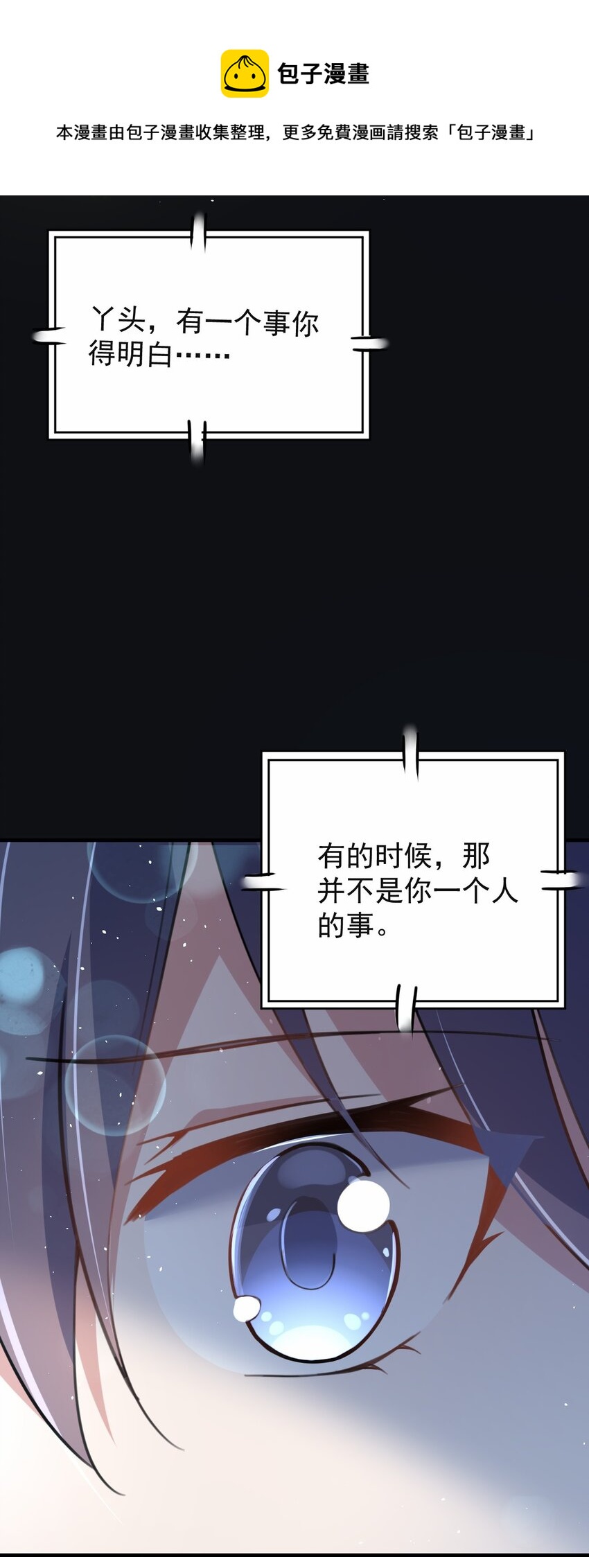 041 看似平静的“海面”56