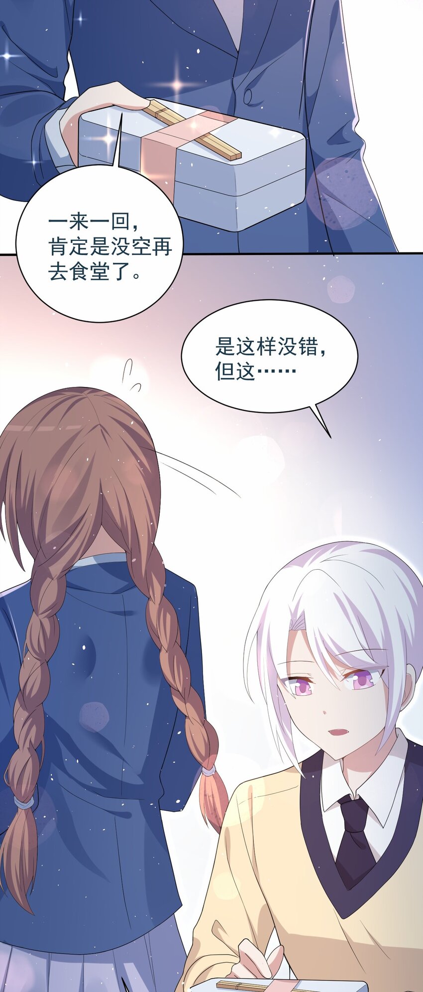 040 好戏开场前51