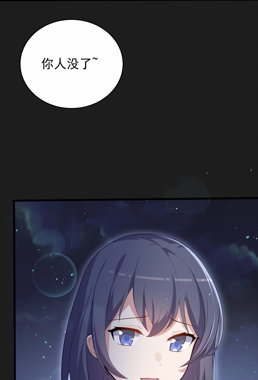 046 海底的鱼47