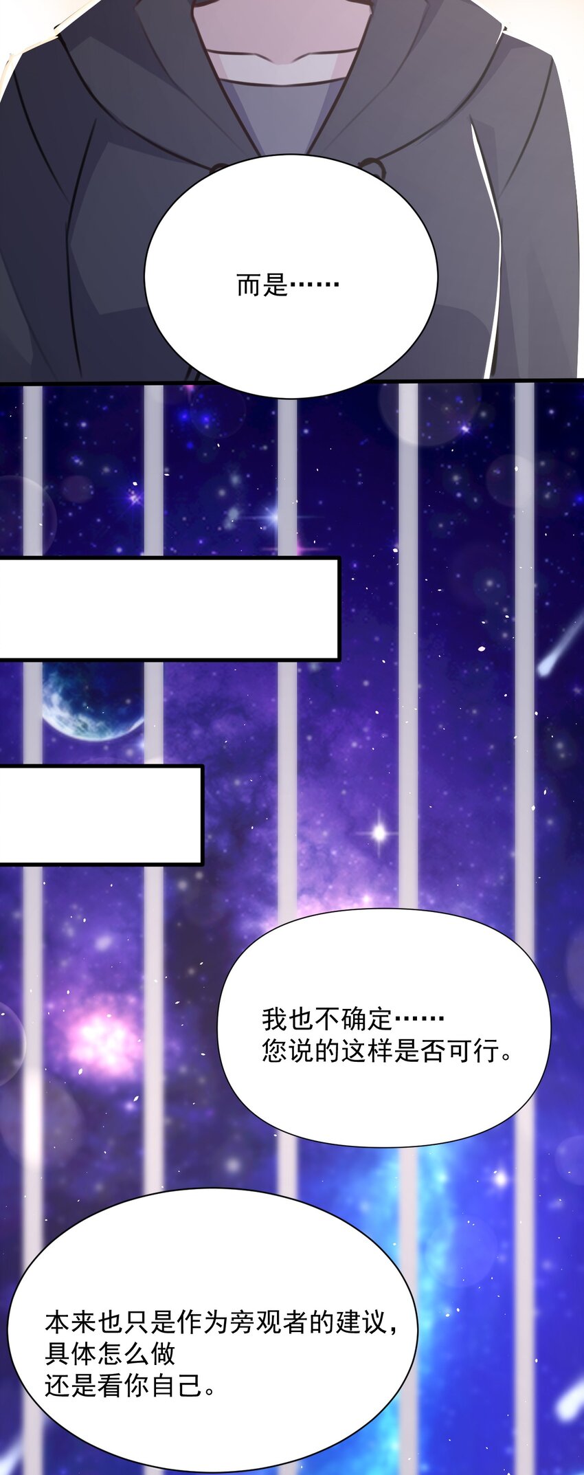 027 名叫“又见”36