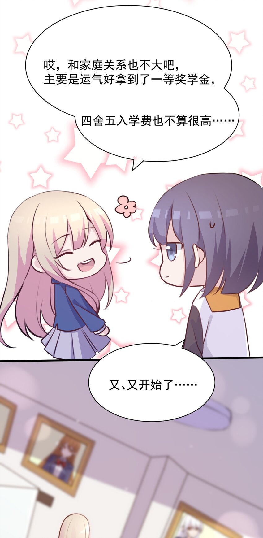 023 传承27