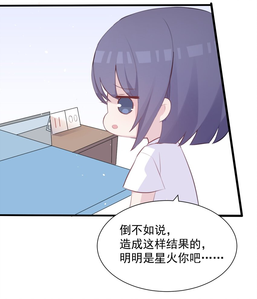 017 我们是哪一种关系呢31