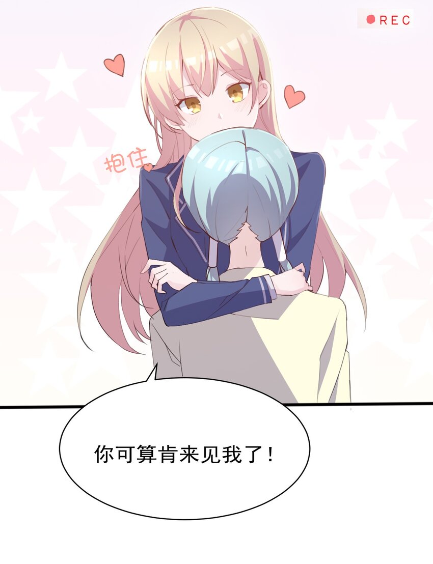 006 你听得到31