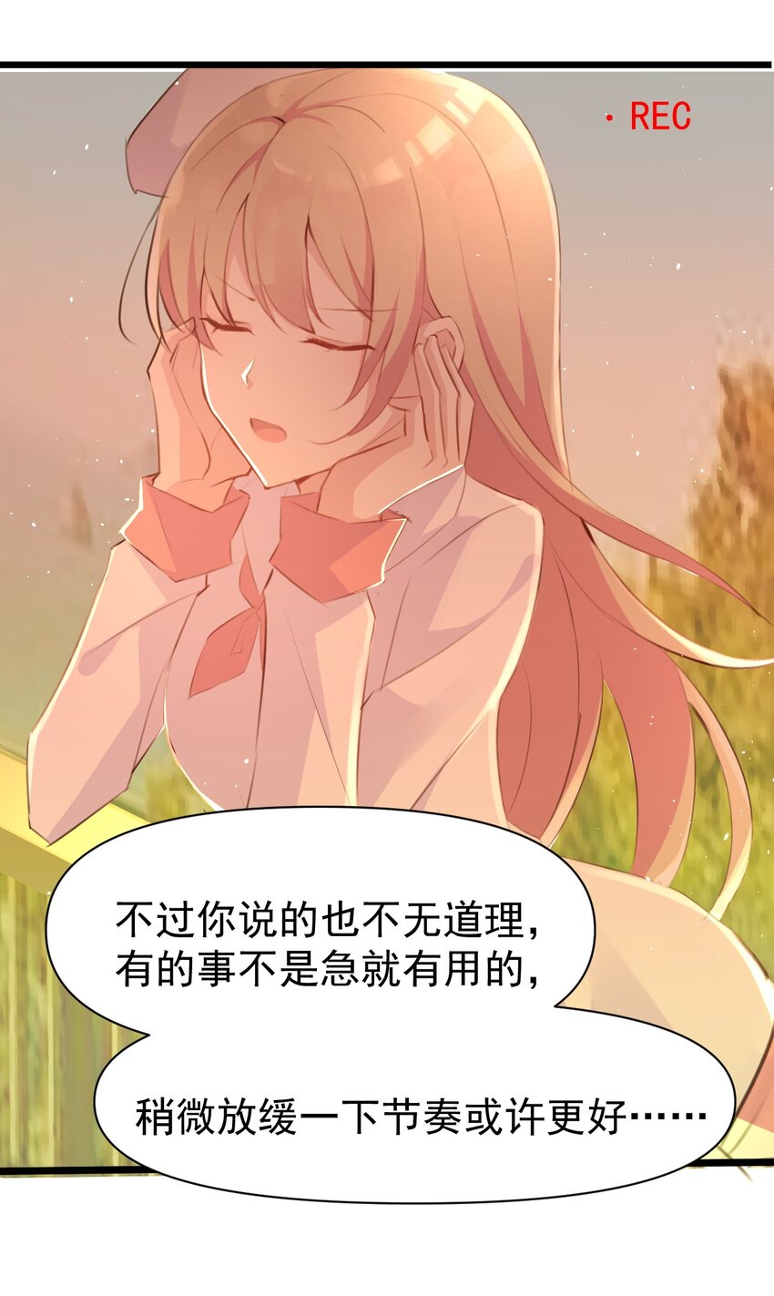 013 中场休息34