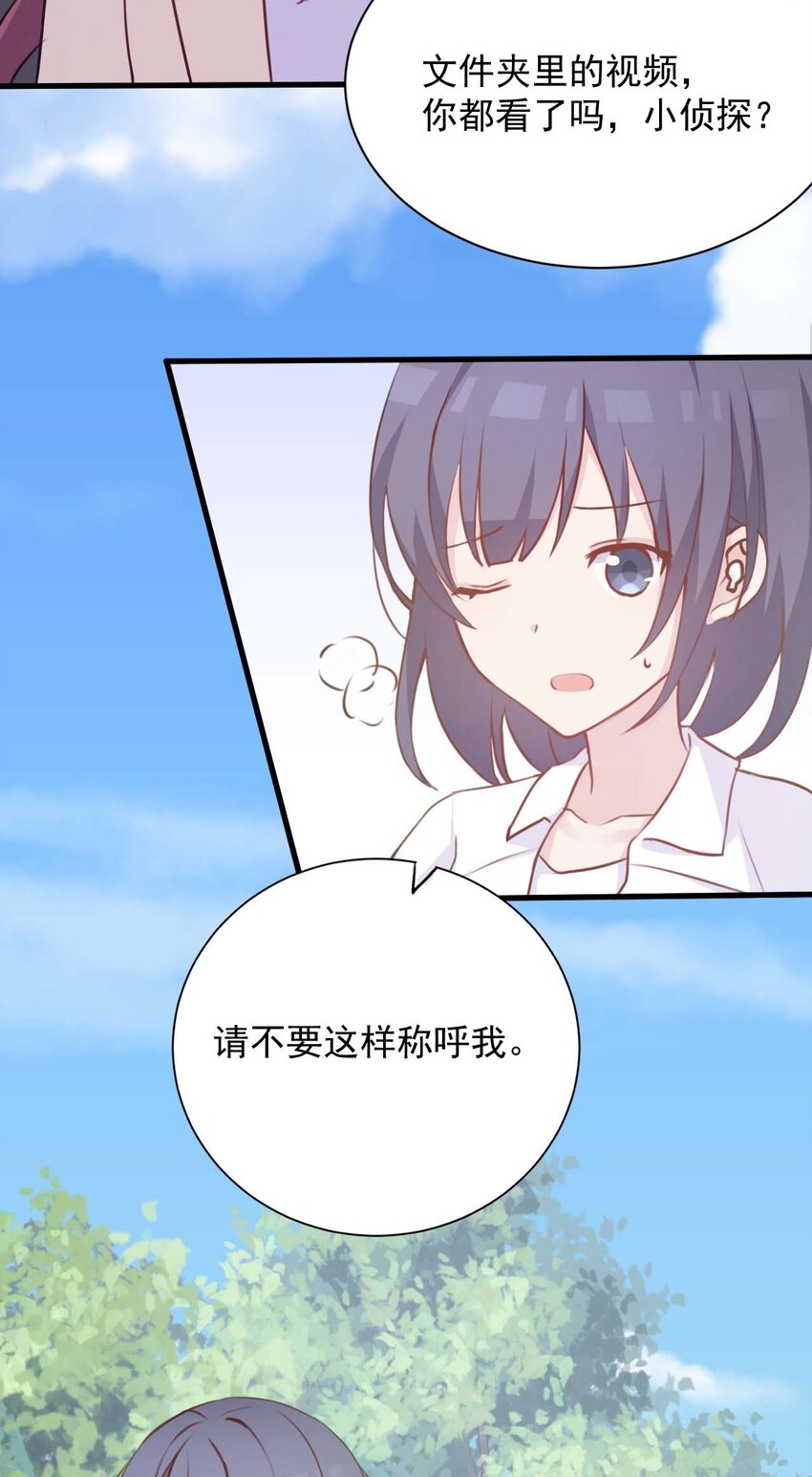 022 往昔的症结24