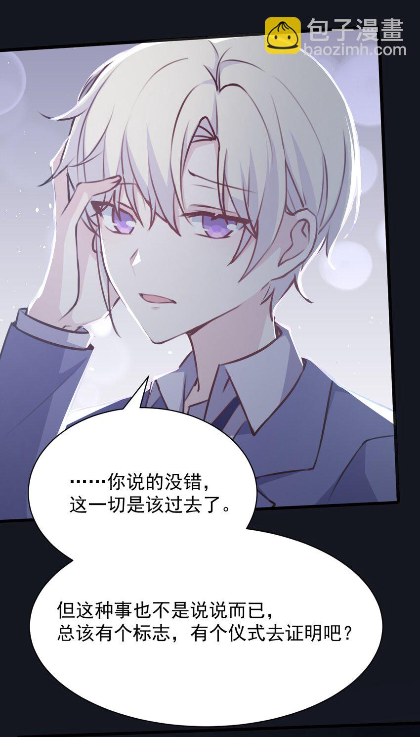 028 当我们开始聊天20