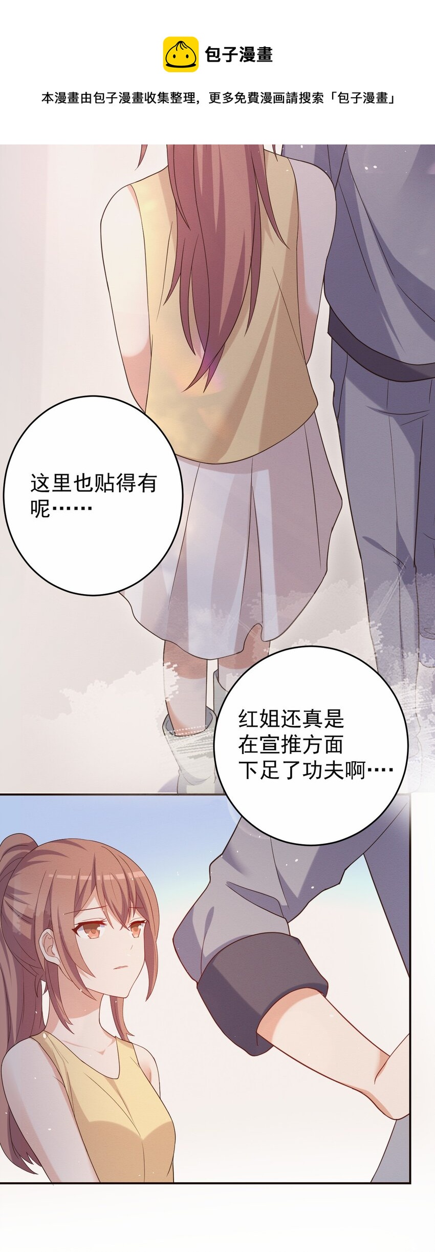 037 经典高攻低防24