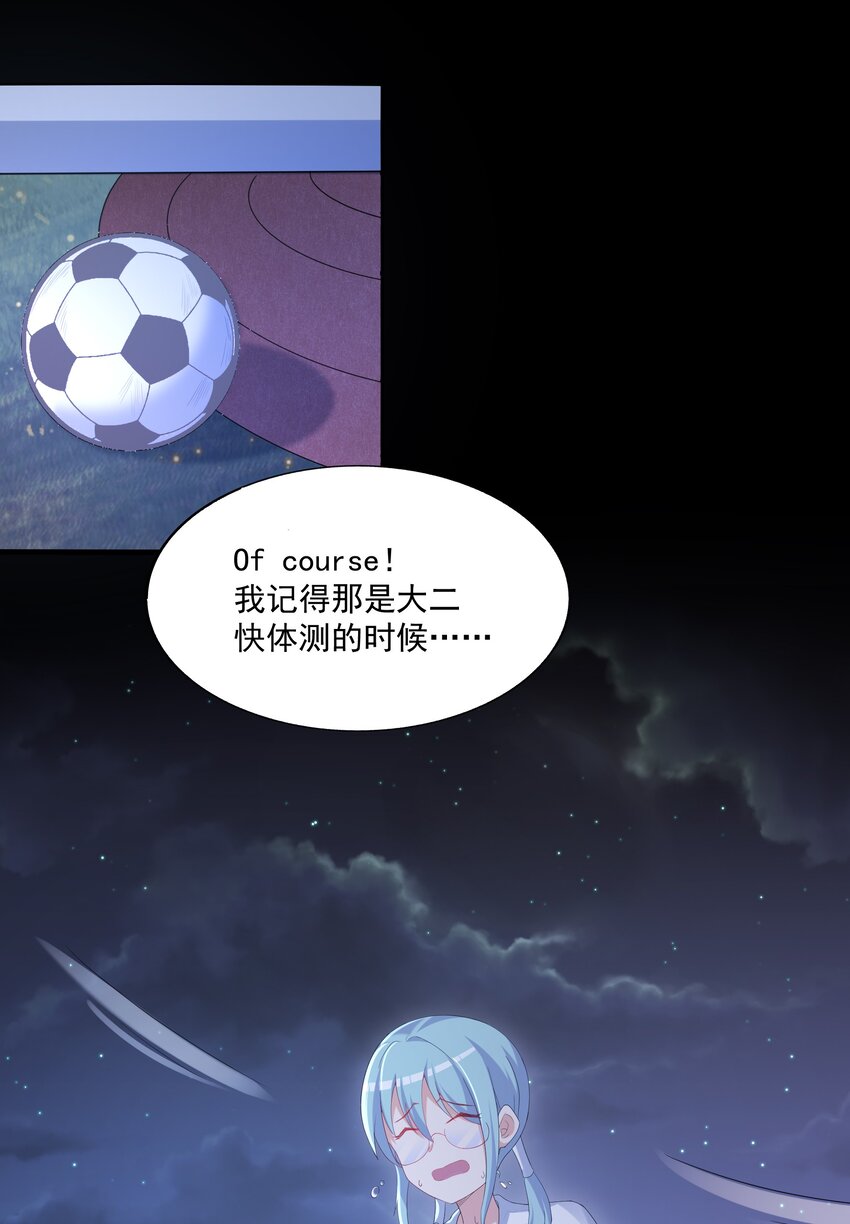 034 第二个看见星火的人19