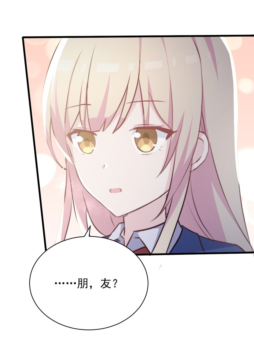025 戏中人30