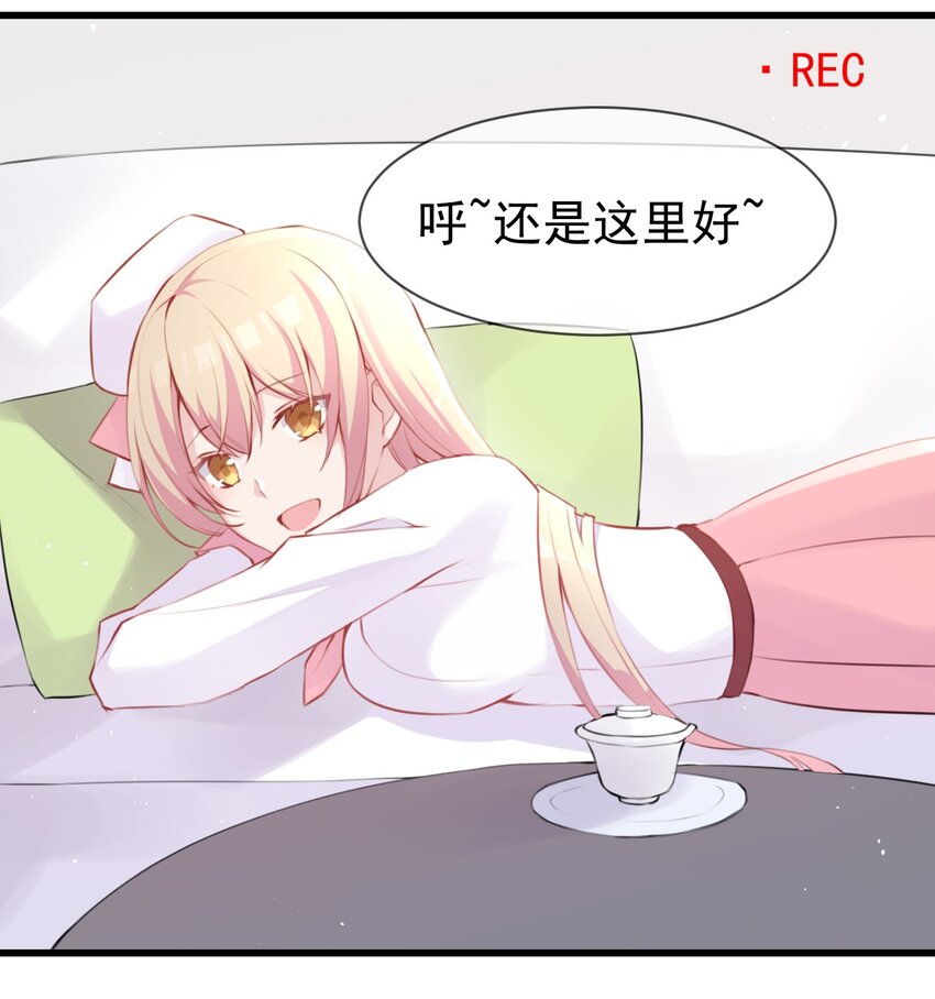 011 苏沐的决心15