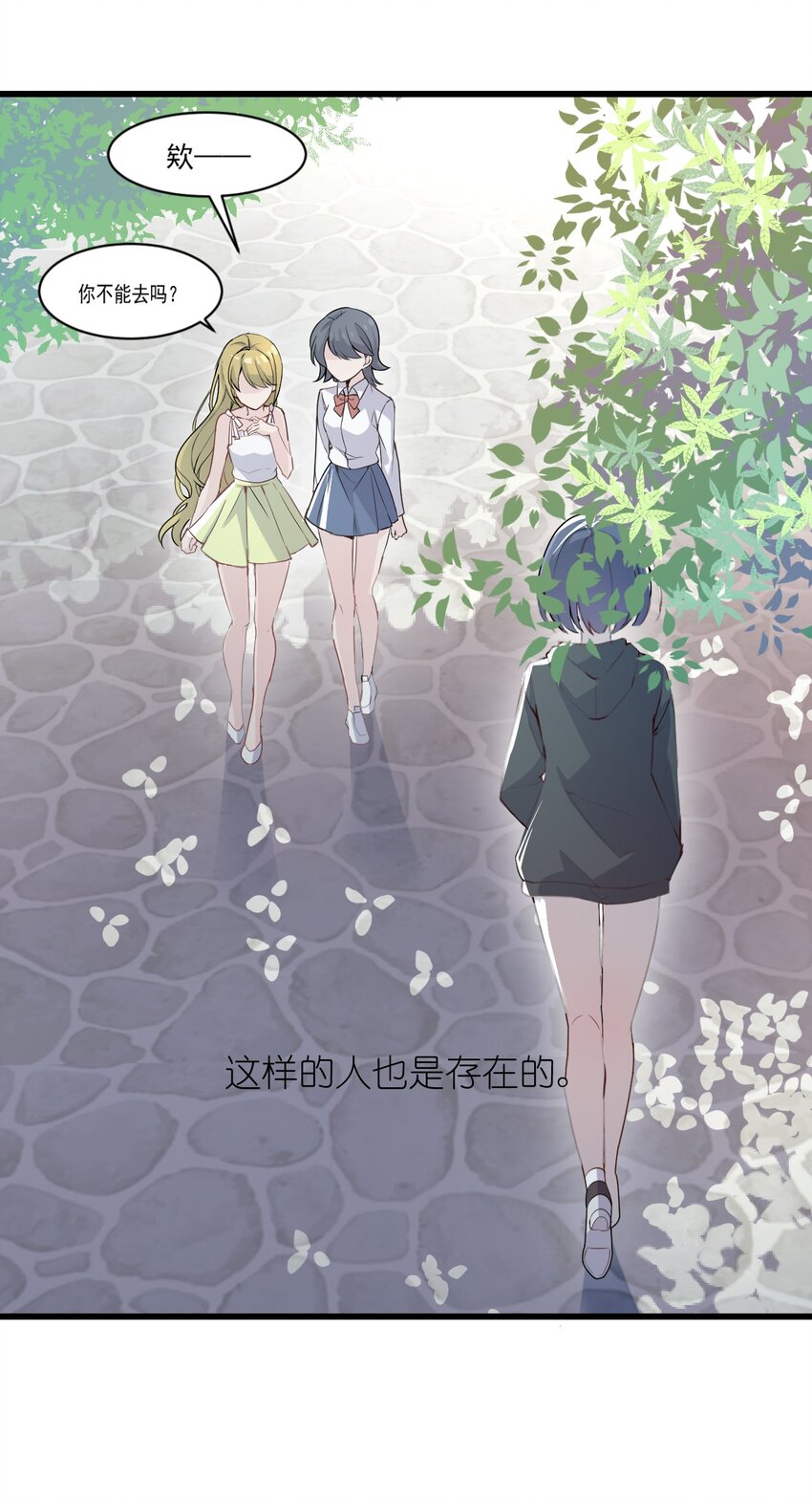 001 序幕的黄昏19