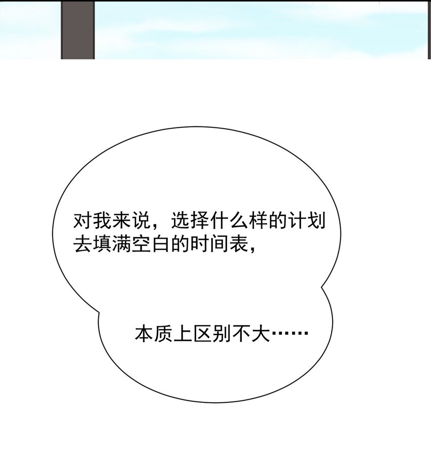 019 探究顾安的本心32