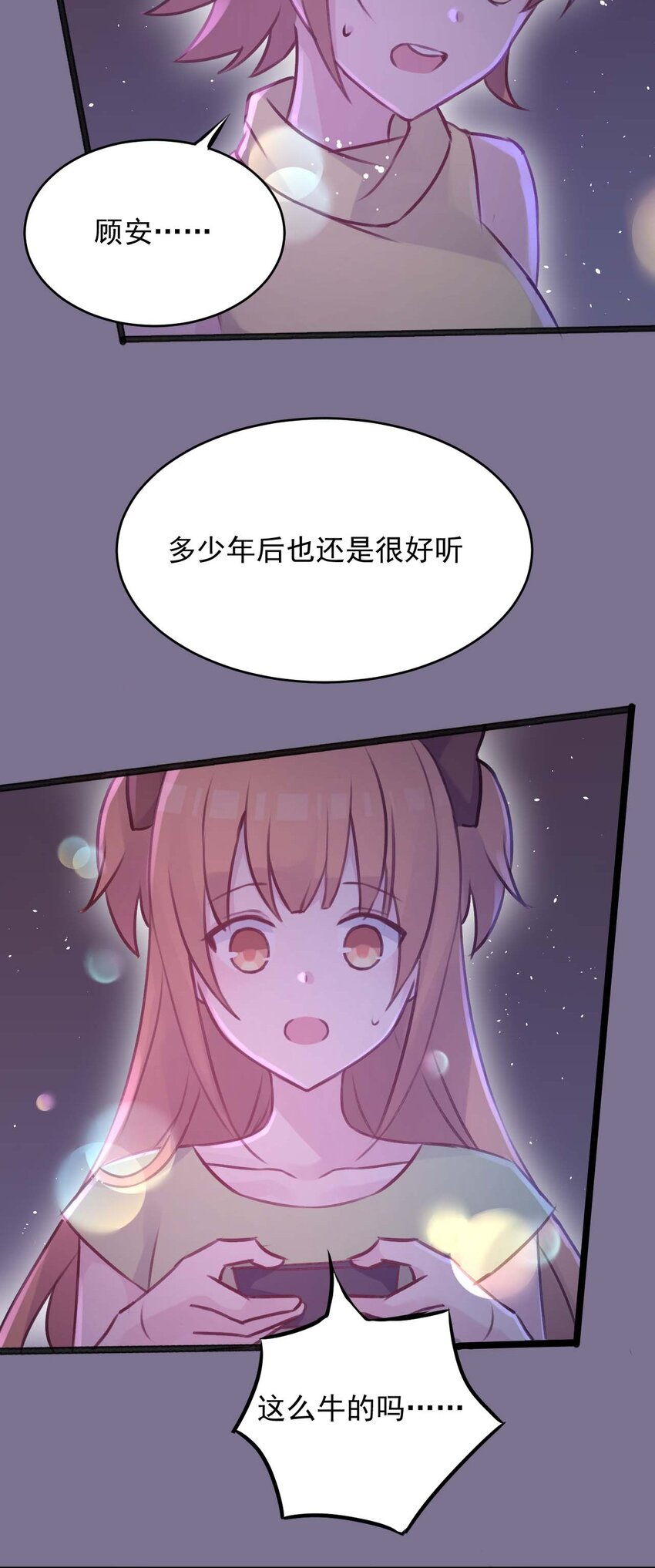 020 坚持了15小时43分58秒34