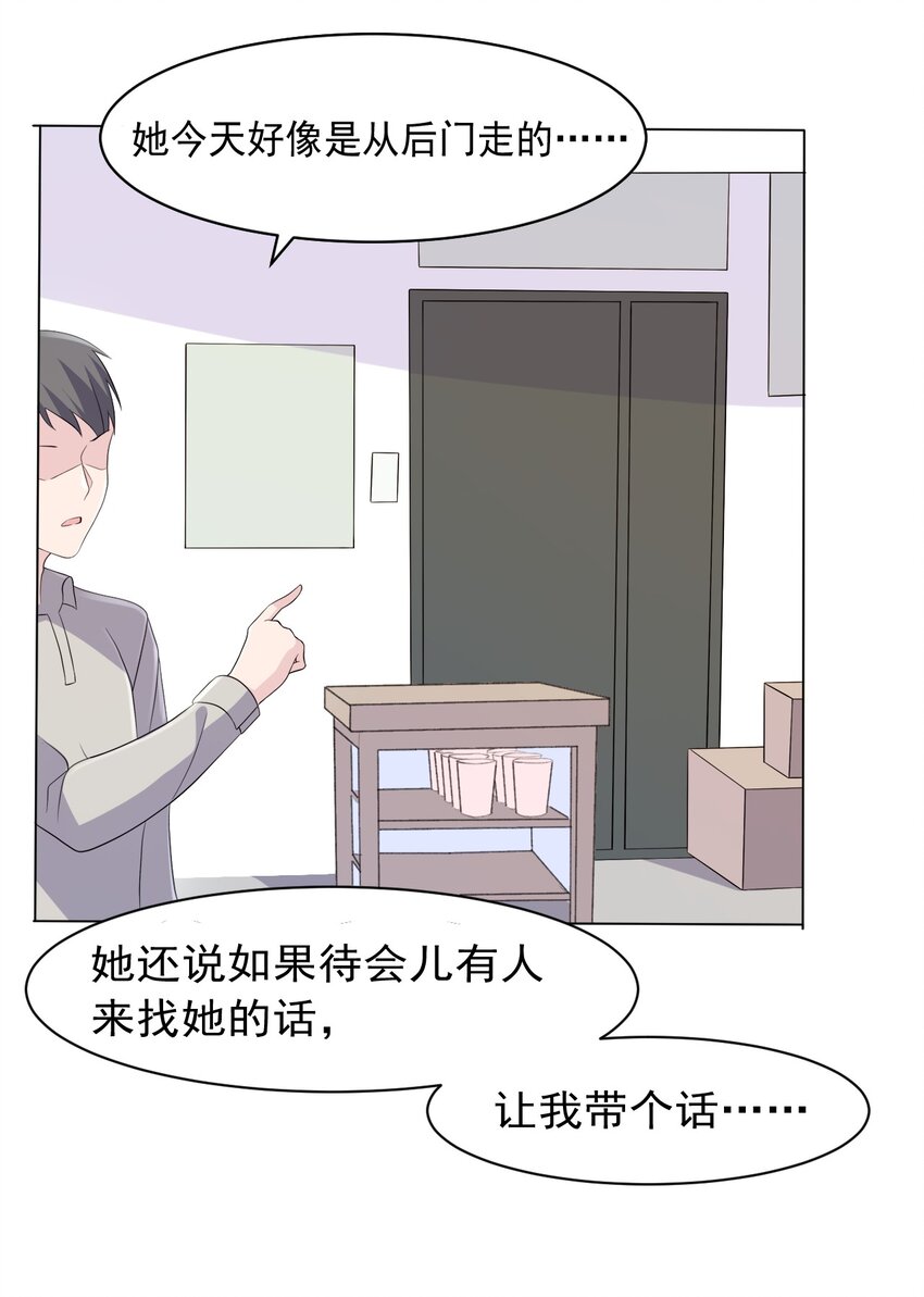 004 她异乎寻常的执念38