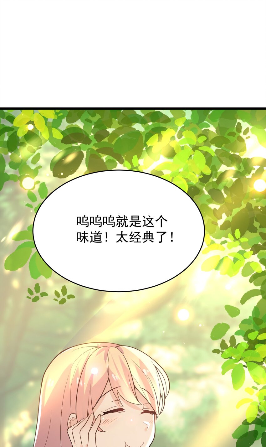 049 十年之后——承·启49