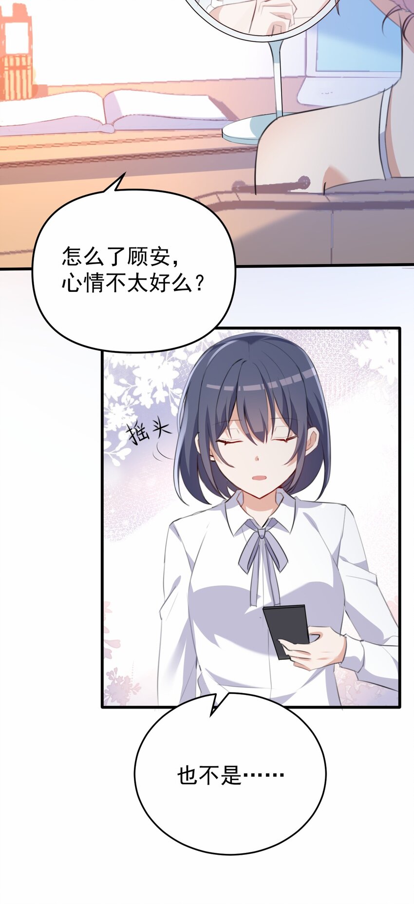 033 顾安的待办事项列表49