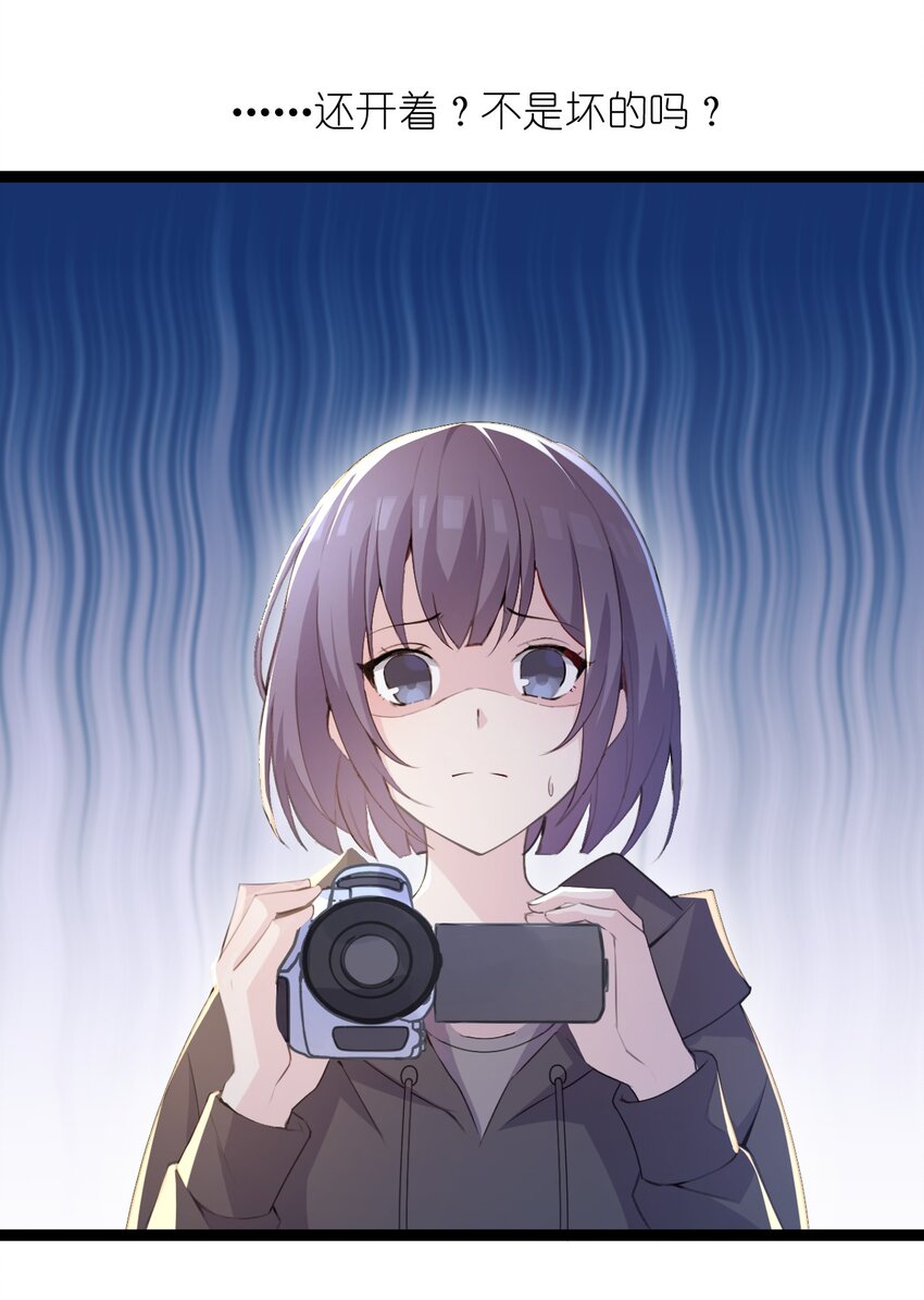 001 序幕的黄昏37