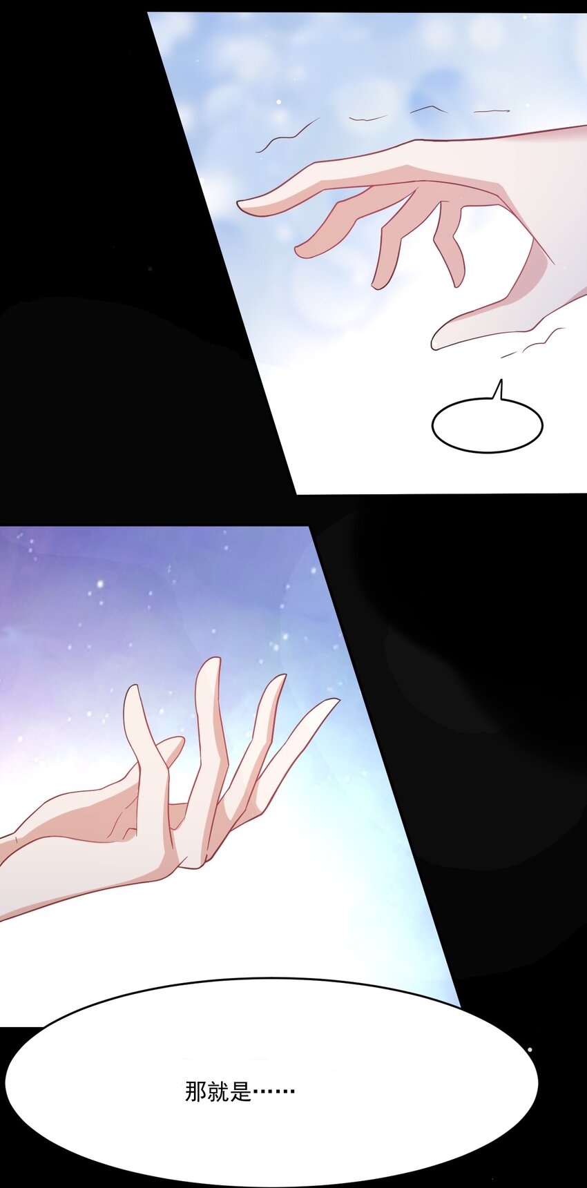 035 月光下的你23