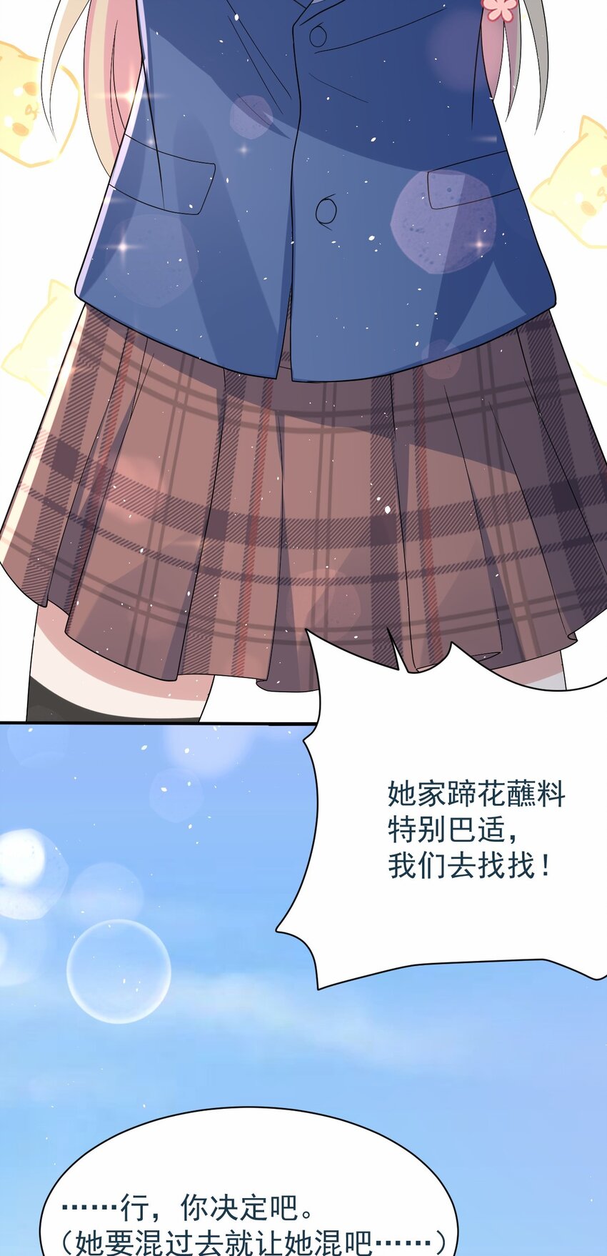040 好戏开场前43