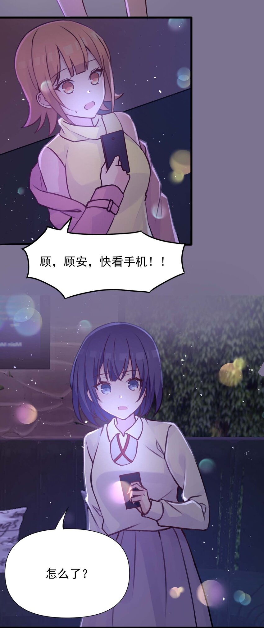020 坚持了15小时43分58秒46